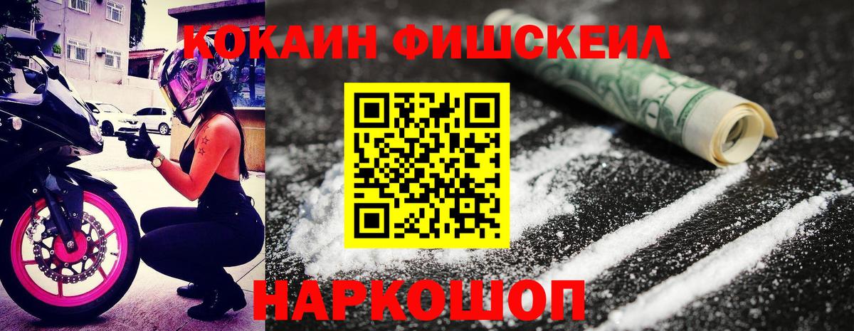 COCAIN 98%  купить наркотики сайты  Заринск  Вход с VPN  КОКАИН Колумбийский 