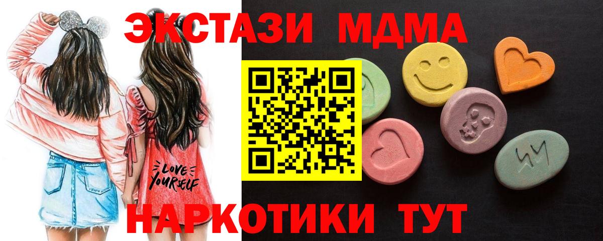 Заринск  ЭКСТАЗИ Дубай  ЭКСТАЗИ  Вход с VPN  Ecstasy TESLA 
