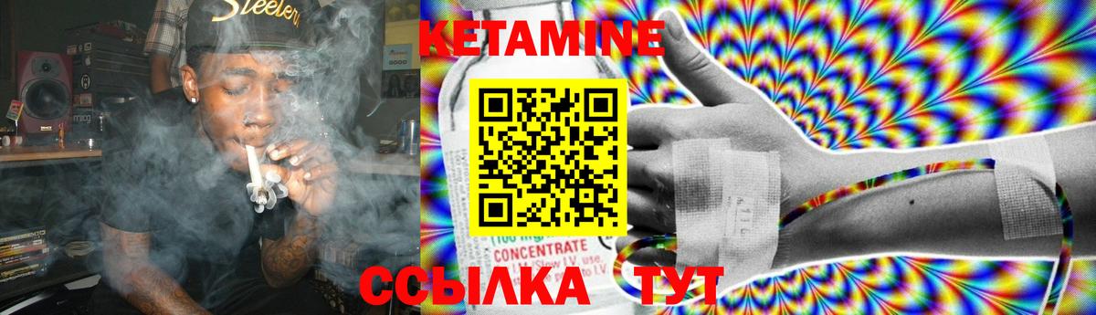 КЕТАМИН ketamine  Вход с VPN  Заринск  Кетамин VHQ 