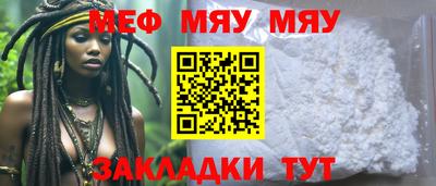 сатива Бугуруслан