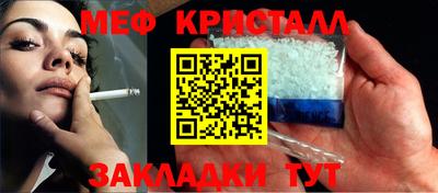 сатива Бугуруслан