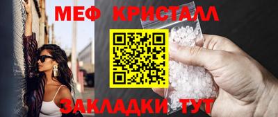 сатива Бугуруслан