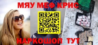 первитин Бузулук
