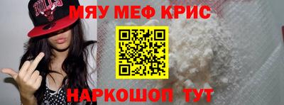 первитин Бузулук