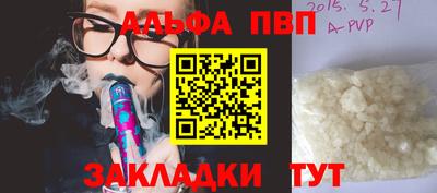 твердый Волгодонск