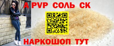 сатива Бугуруслан