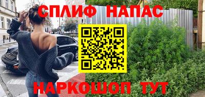 сатива Бугуруслан