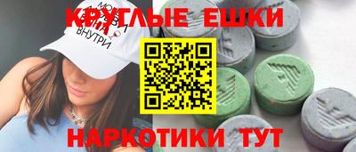 MDMA Будённовск