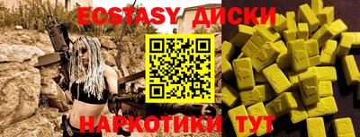 MDMA Будённовск