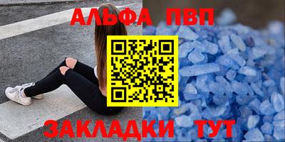первитин Бузулук