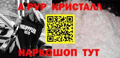 первитин Бузулук