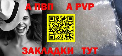 сатива Бугуруслан