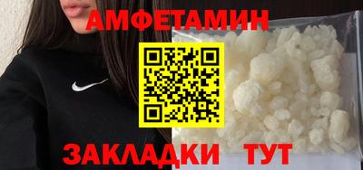 сатива Бугуруслан
