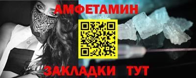 первитин Бузулук