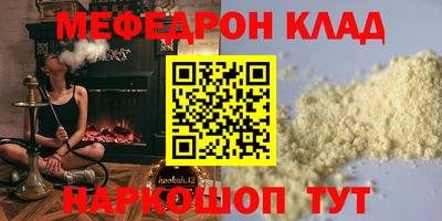 первитин Бузулук