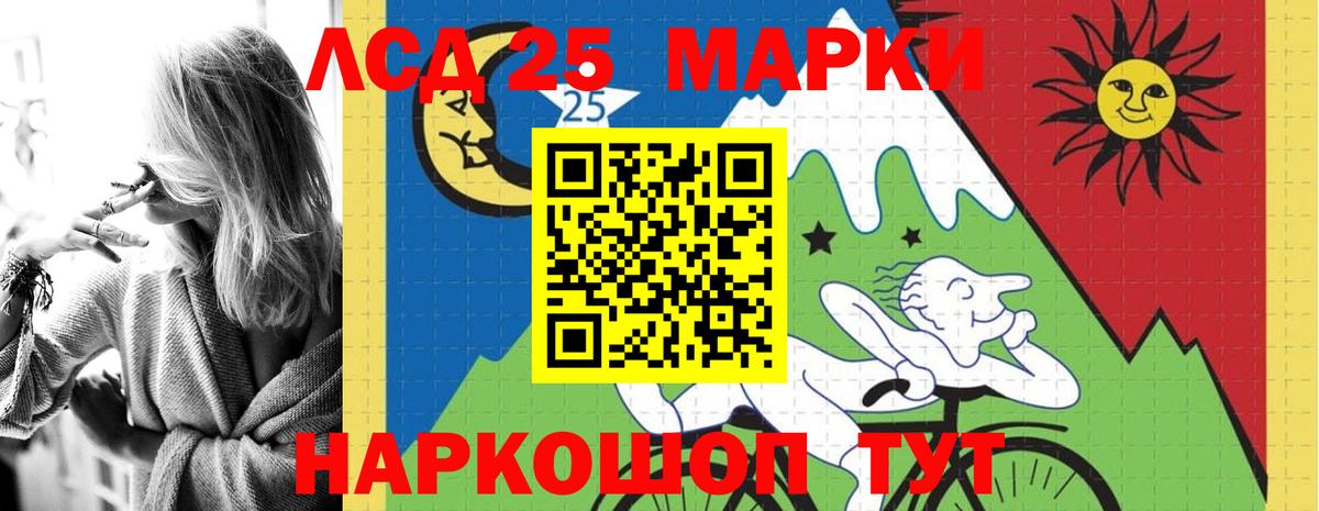 LSD-25 экстази ecstasy  LSD-25 экстази ecstasy  MEGA ТОР  Заринск  Вход с VPN 