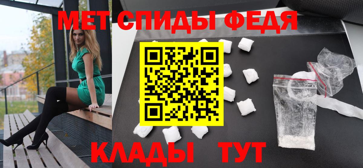 Метамфетамин винт Заринск