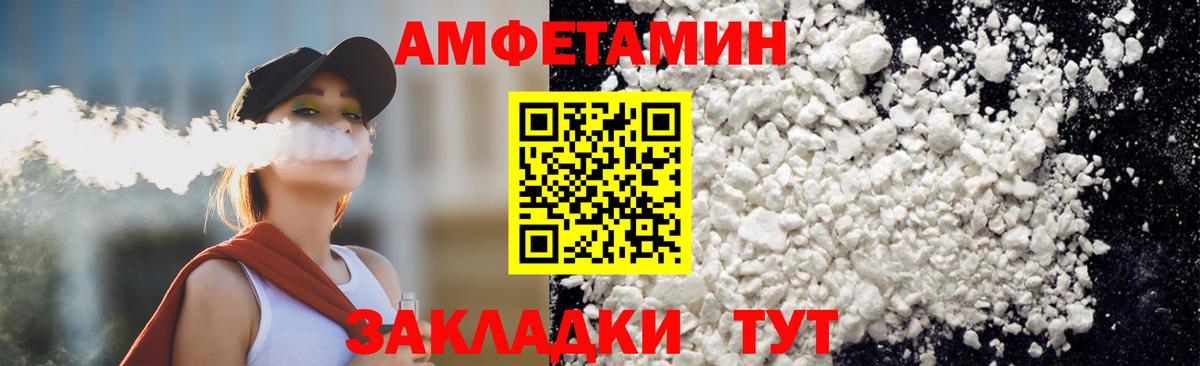 Первитин кристалл  Первитин кристалл  Вход с VPN  Заринск 