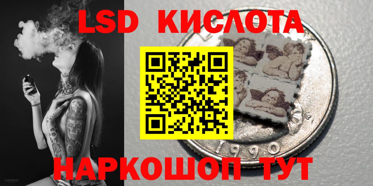 Наркотические марки 1,5мг  Вход с VPN  Заринск 