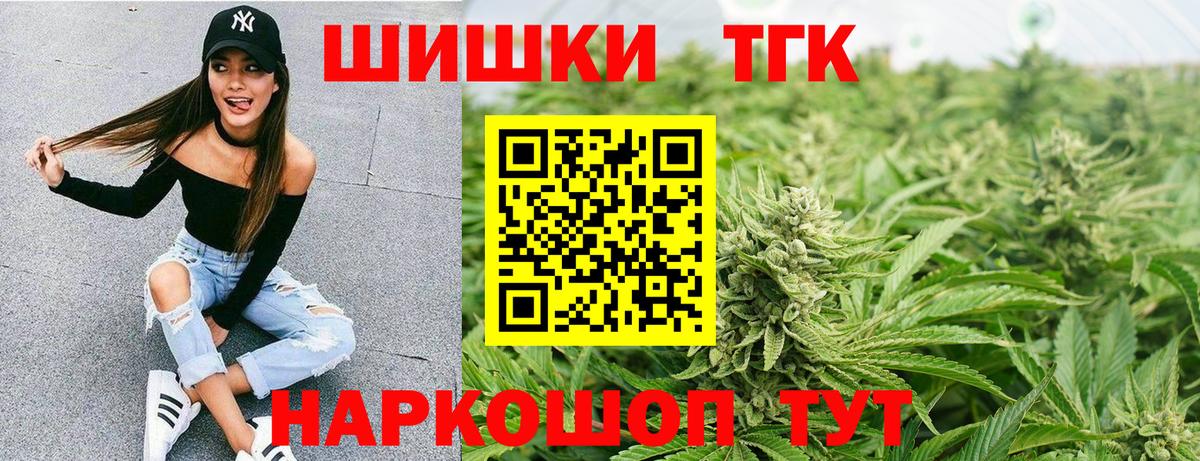 Бошки марихуана Amnesia  Вход с VPN  Заринск  МАРИХУАНА планчик 